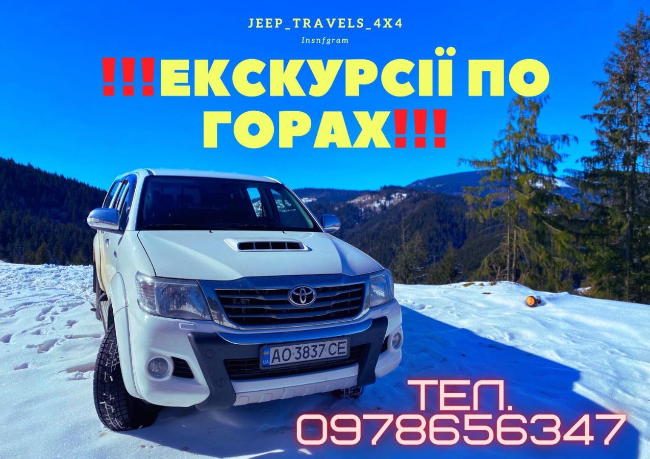 Садиба Between Mountains Mizhhirya  ภายนอก รูปภาพ